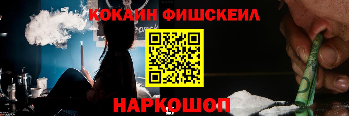 Кокаин  Вход с VPN  Ефремов  КОКАИН Колумбийский  Cocaine Боливия 