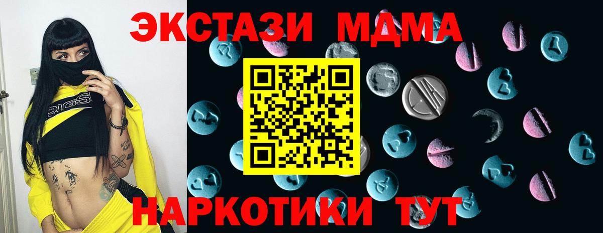 Ecstasy Philipp Plein Ефремов