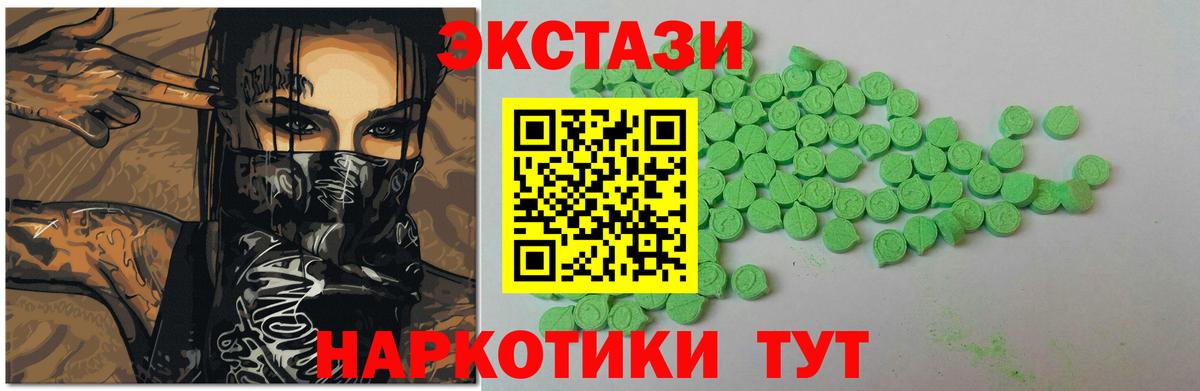 Ефремов  Ecstasy  Ecstasy ешки  Вход с VPN  Ecstasy Дубай 