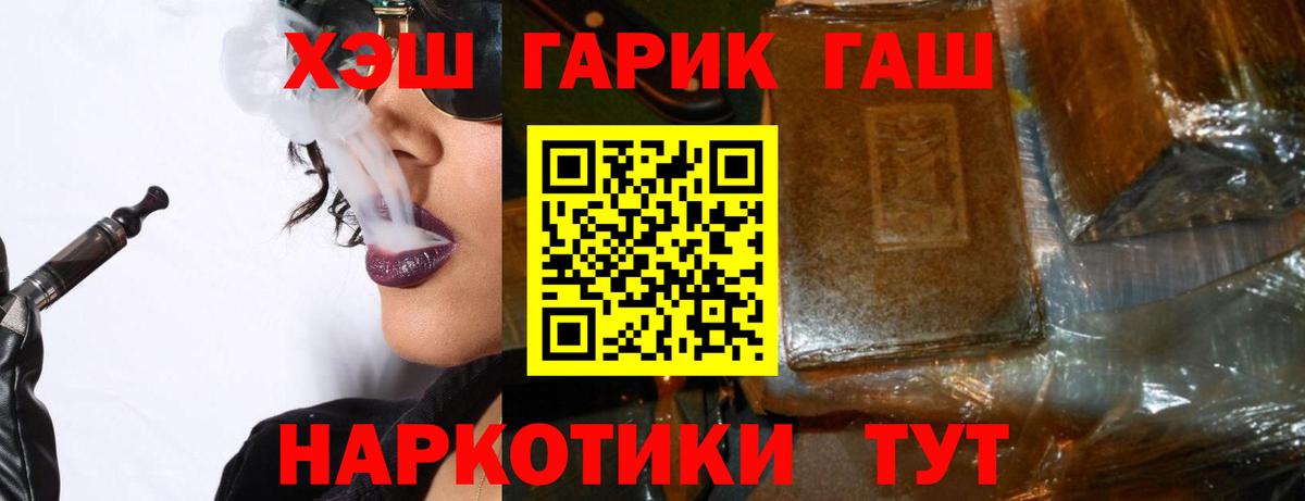 Гашиш Cannabis  ГАШИШ гарик  Ефремов  ГАШИШ  Вход с VPN 