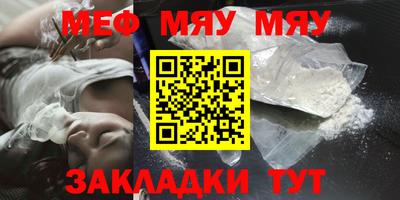 мет Краснодар