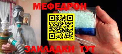 мет Краснодар