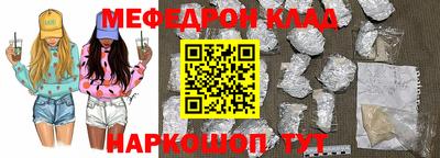 молекула духа Краснознаменск