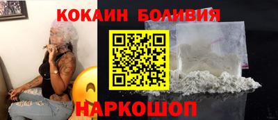 молекула духа Краснознаменск