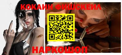 гидропоника Краснокаменск
