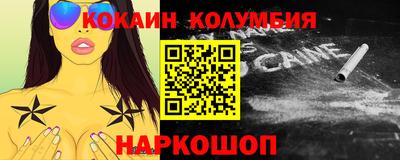 молекула духа Краснознаменск