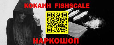молекула духа Краснознаменск