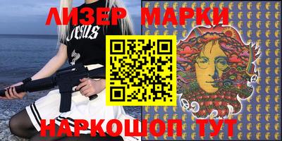 гидропоника Краснокаменск