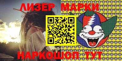 мет Краснодар