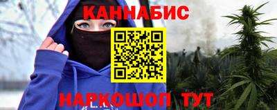 гидропоника Краснокаменск