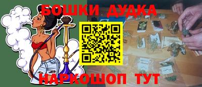 молекула духа Краснознаменск