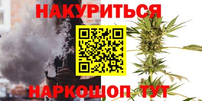 гидропоника Краснокаменск