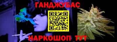 молекула духа Краснознаменск