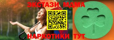 мет Краснодар