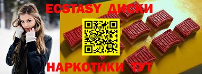 гидропоника Краснокаменск