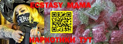 молекула духа Краснознаменск