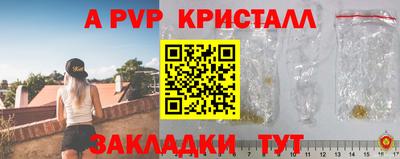 молекула духа Краснознаменск