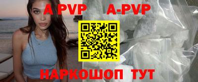 молекула духа Краснознаменск