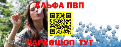 мет Краснодар