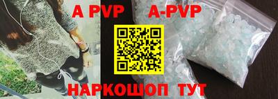 гидропоника Краснокаменск