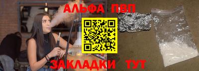 молекула духа Краснознаменск