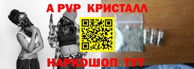 гидропоника Краснокаменск