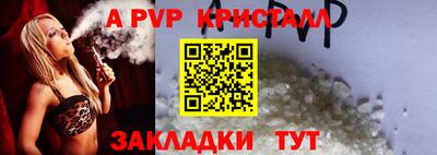 мет Краснодар