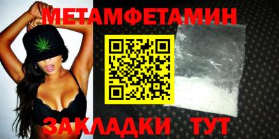 гидропоника Краснокаменск