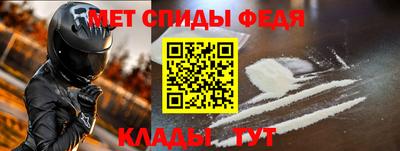 мет Краснодар