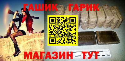 гидропоника Краснокаменск