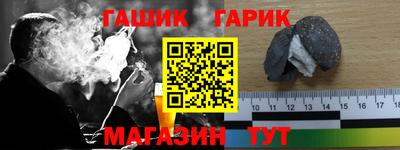 мет Краснодар