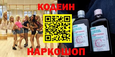 молекула духа Краснознаменск