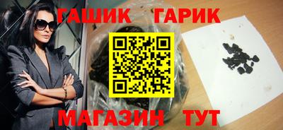 молекула духа Краснознаменск