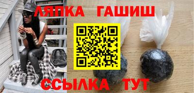 гидропоника Краснокаменск