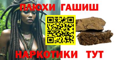 молекула духа Краснознаменск