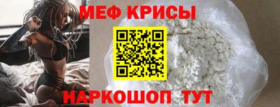 молекула духа Краснознаменск