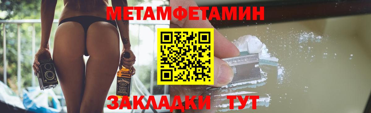 Ефремов  МЕТАМФЕТАМИН кристалл  Вход с VPN 