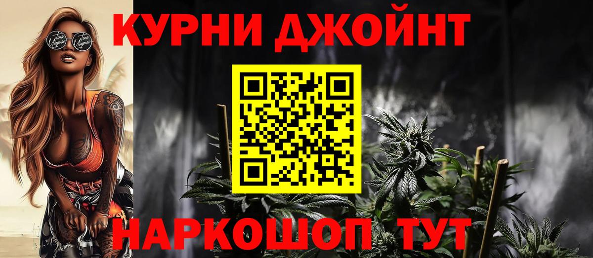 Шишки марихуана конопля Ефремов