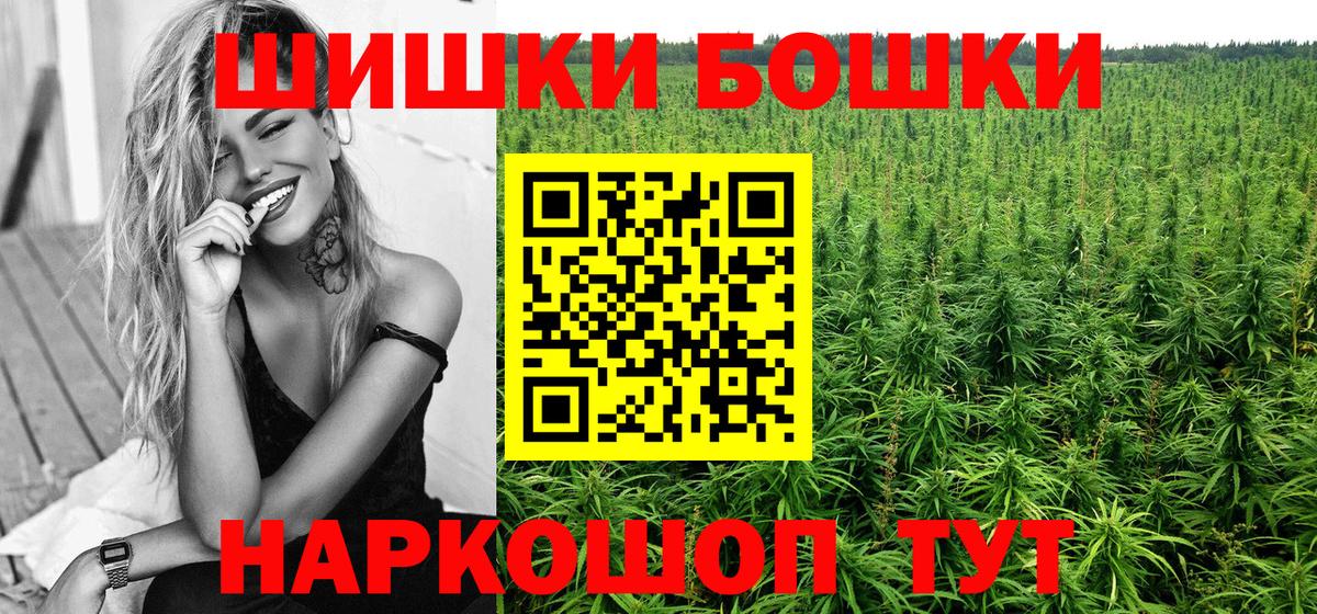 Бошки Шишки LSD WEED  Канабис индика  Ефремов  Вход с VPN  Конопля MAZAR  МАРИХУАНА SATIVA & INDICA 